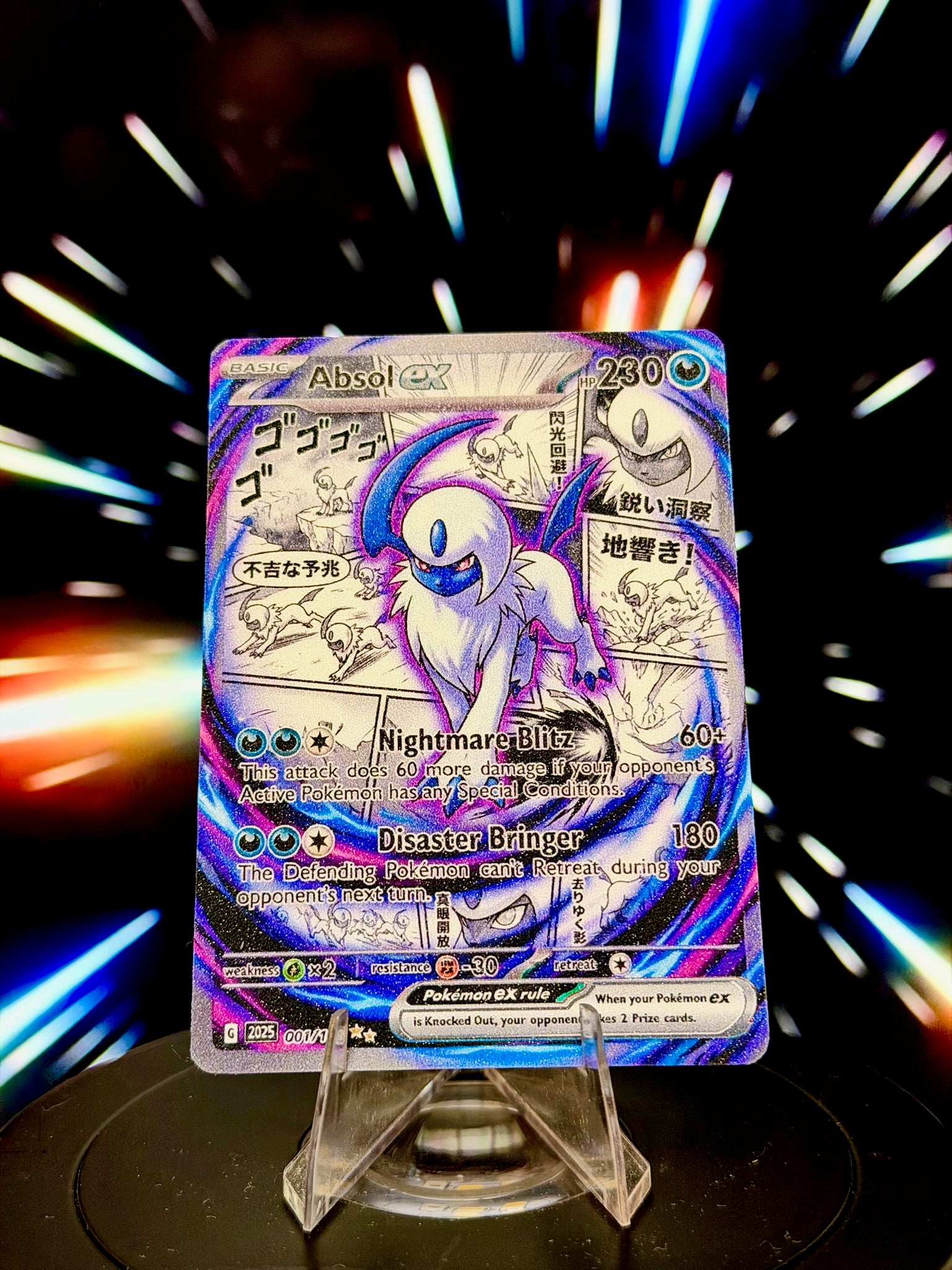 Anime Comic Style Volume 2 | Pokemon Fan Art Trading Card