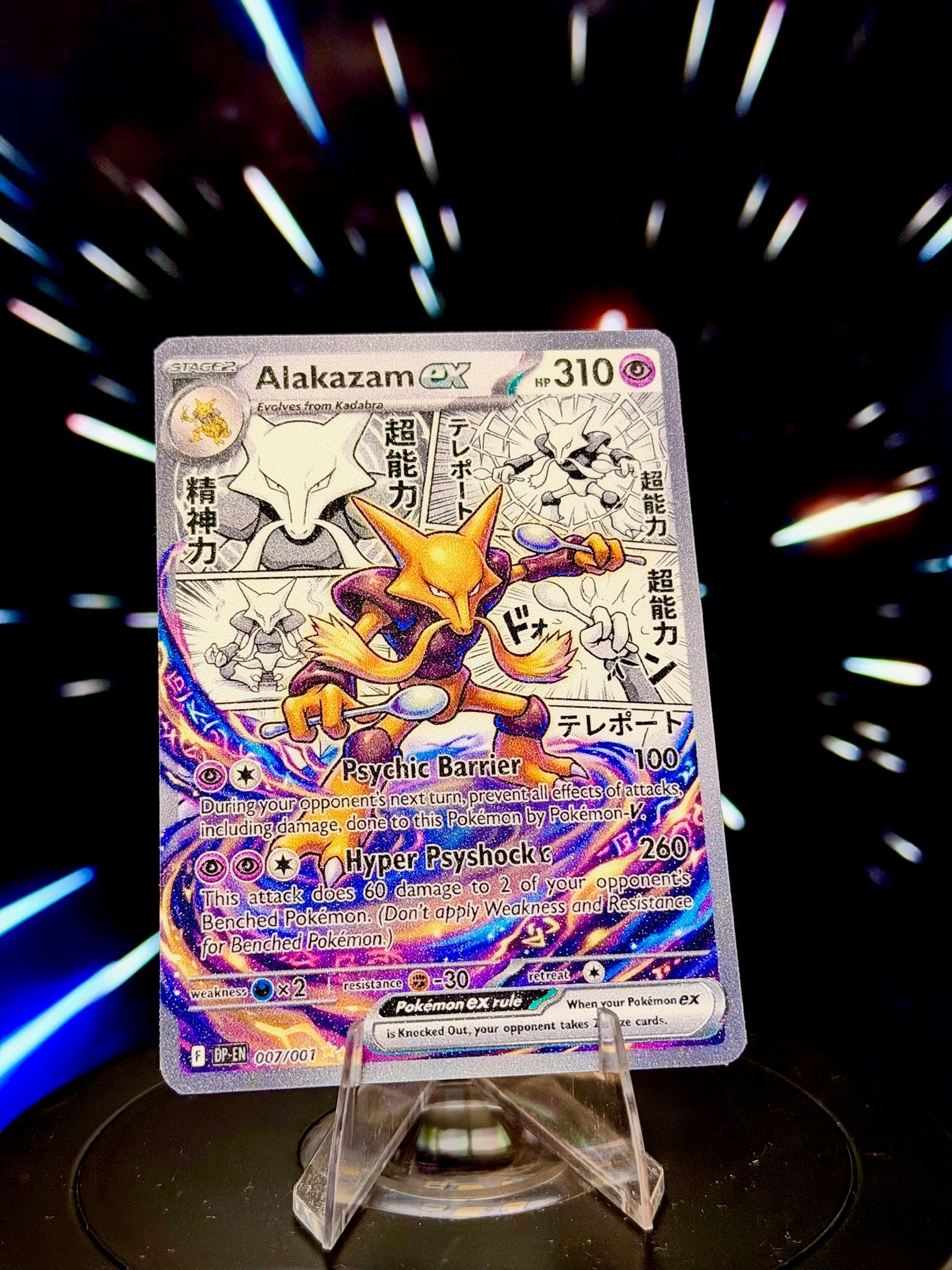 Anime Comic Style Volume 2 | Pokemon Fan Art Trading Card