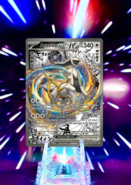 Anime Comic Style | Pokemon Fan Art Trading Card