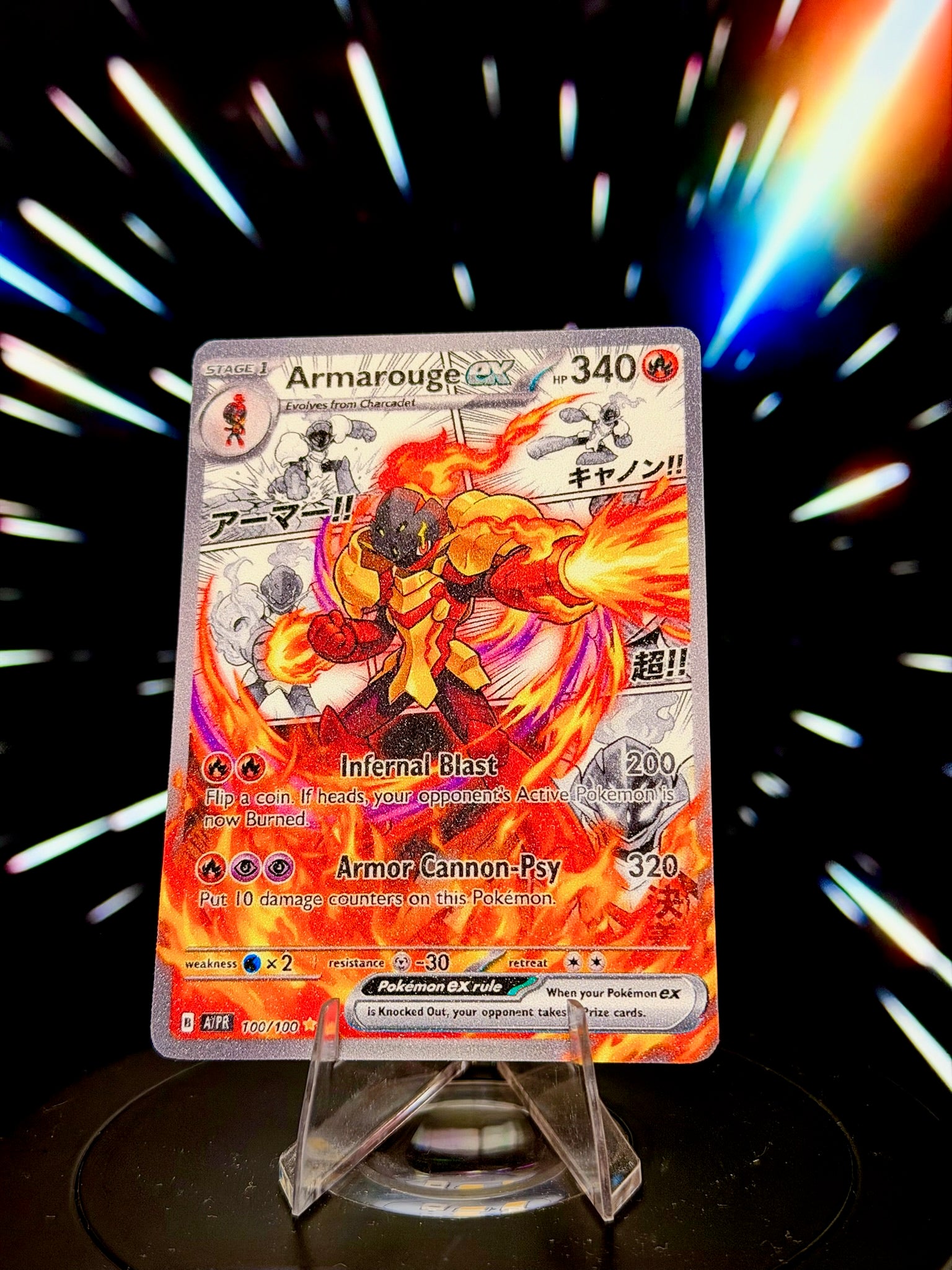 Anime Comic Style Volume 2 | Pokemon Fan Art Trading Card