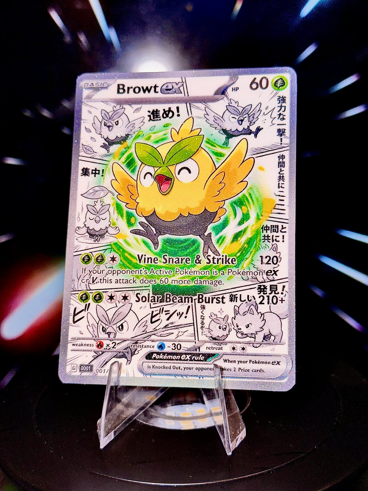 Anime Comic Style Generations 6-10 | Pokemon Fan Art Trading Card