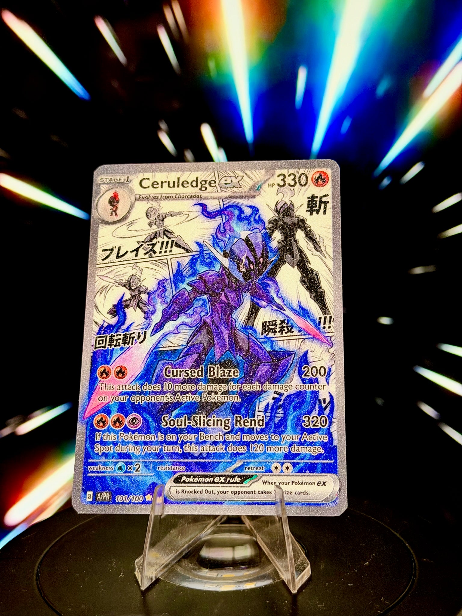 Anime Comic Style Volume 2 | Pokemon Fan Art Trading Card