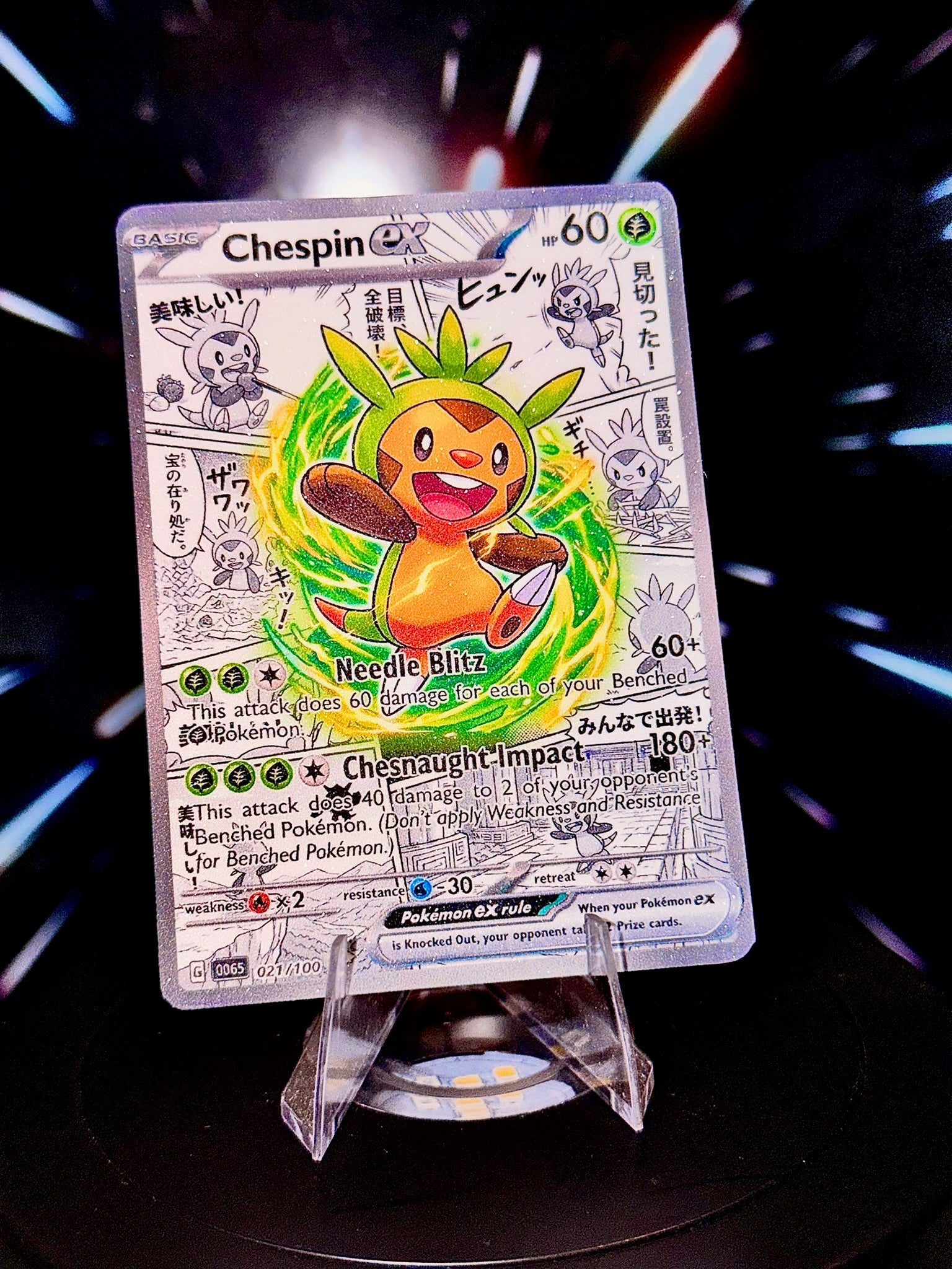 Anime Comic Style Generations 6-10 | Pokemon Fan Art Trading Card