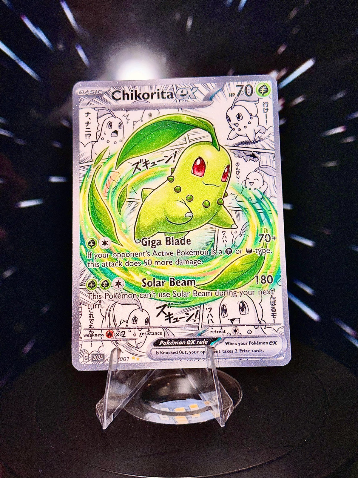 Anime Comic Style Generations 1-5 Pokemon Fan Art Trading Card