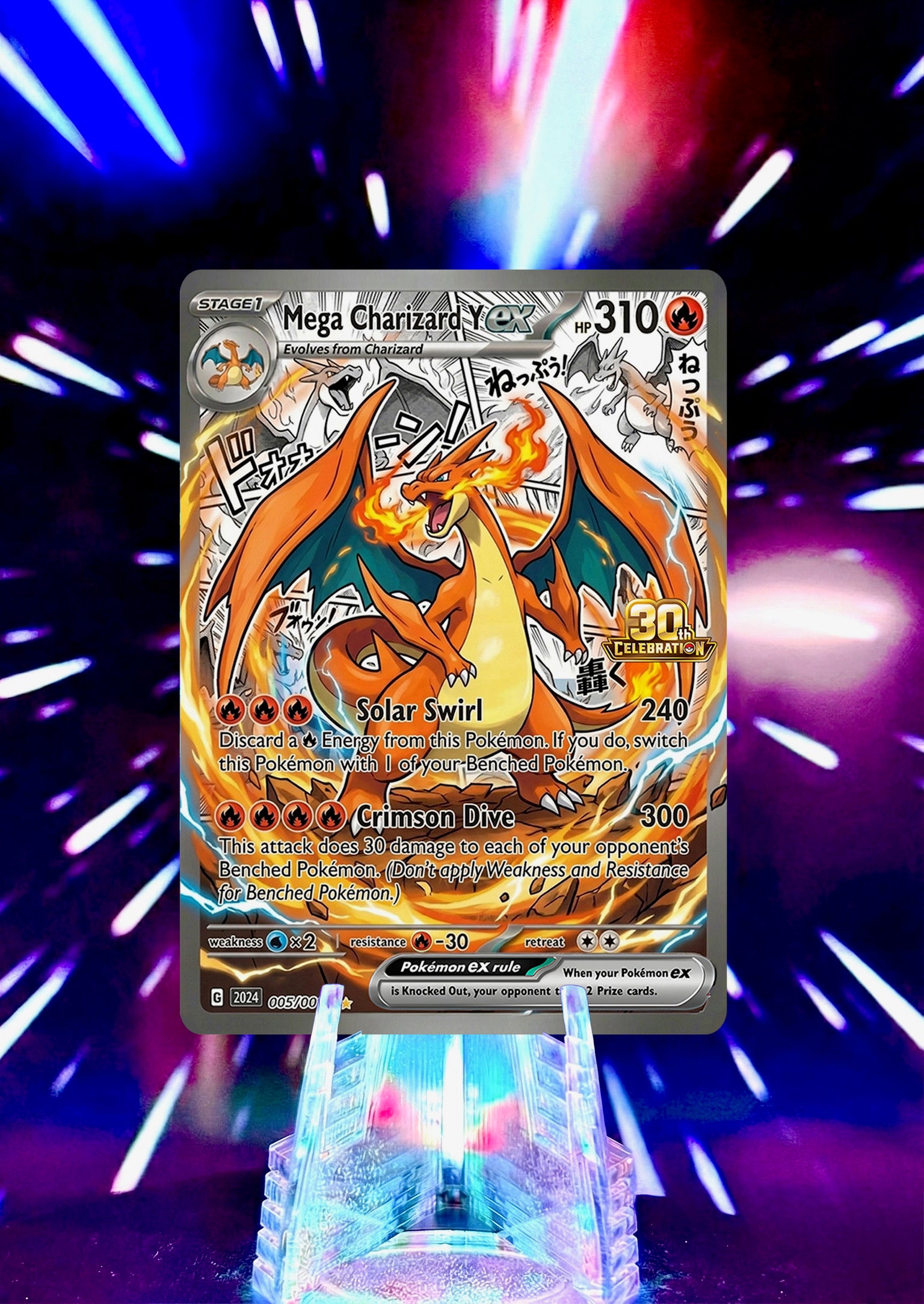 Charizard Fan Art Trading Cards 30th Anniversary Full Art Collection