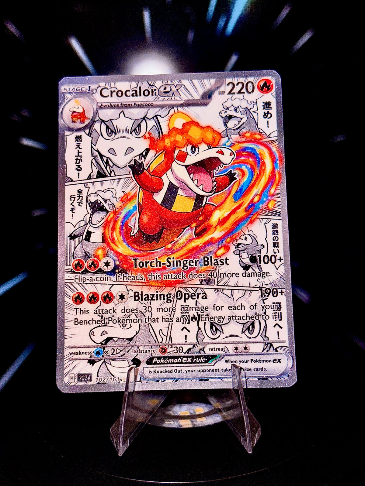 Anime Comic Style Generations 6-10 | Pokemon Fan Art Trading Card