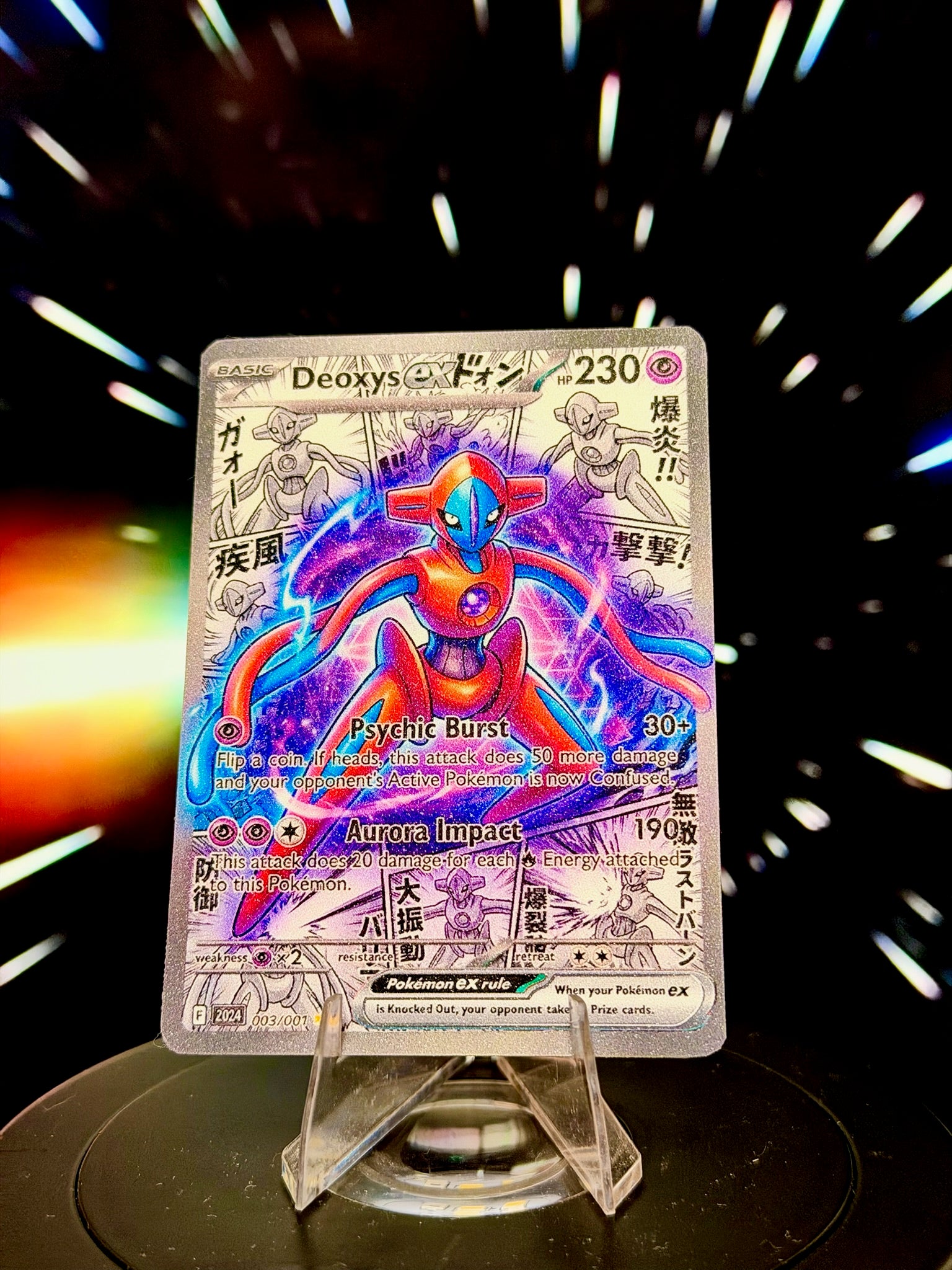 Anime Comic Style Volume 2 | Pokemon Fan Art Trading Card