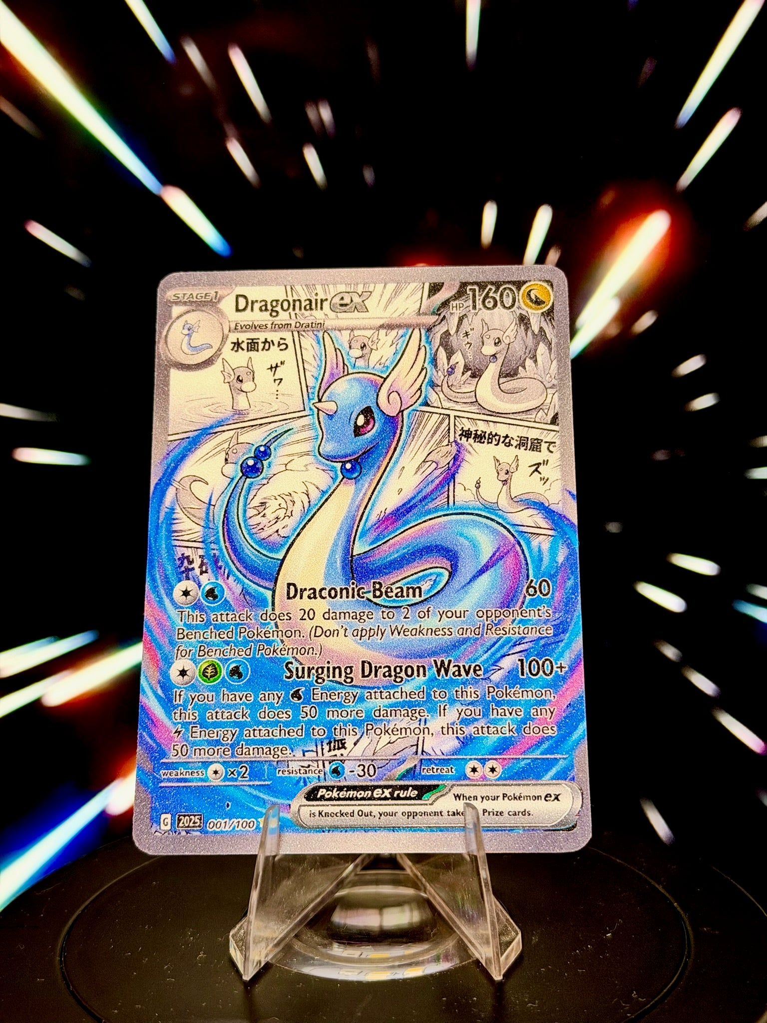 Anime Comic Style Volume 2 | Pokemon Fan Art Trading Card