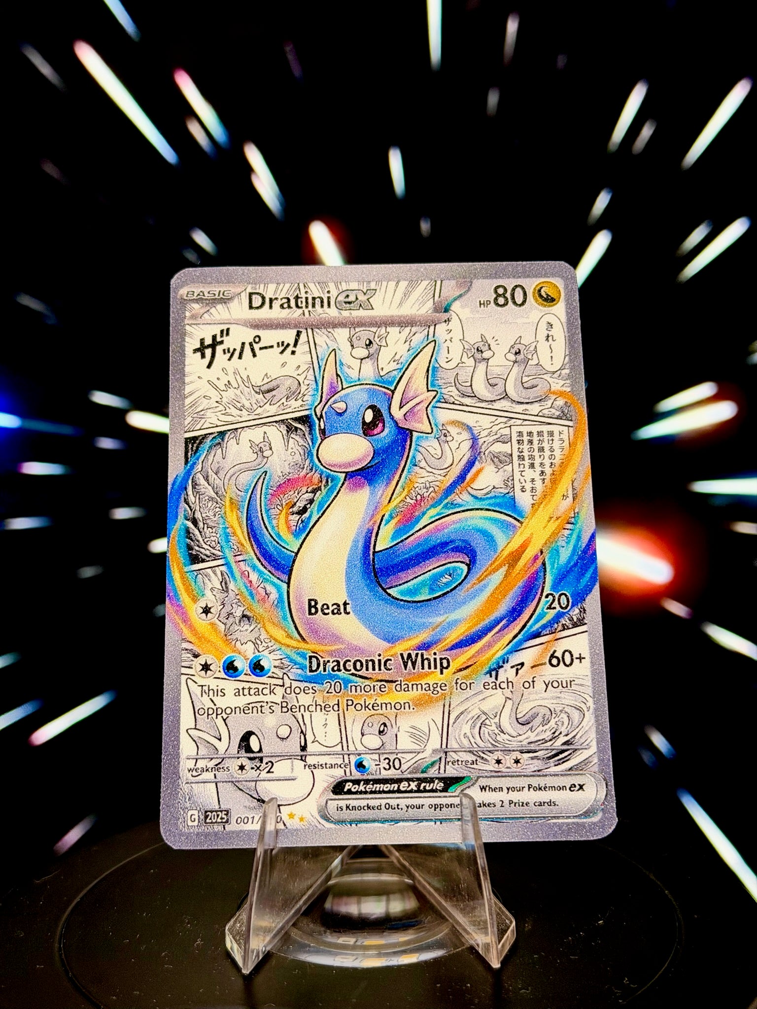 Anime Comic Style Volume 2 | Pokemon Fan Art Trading Card