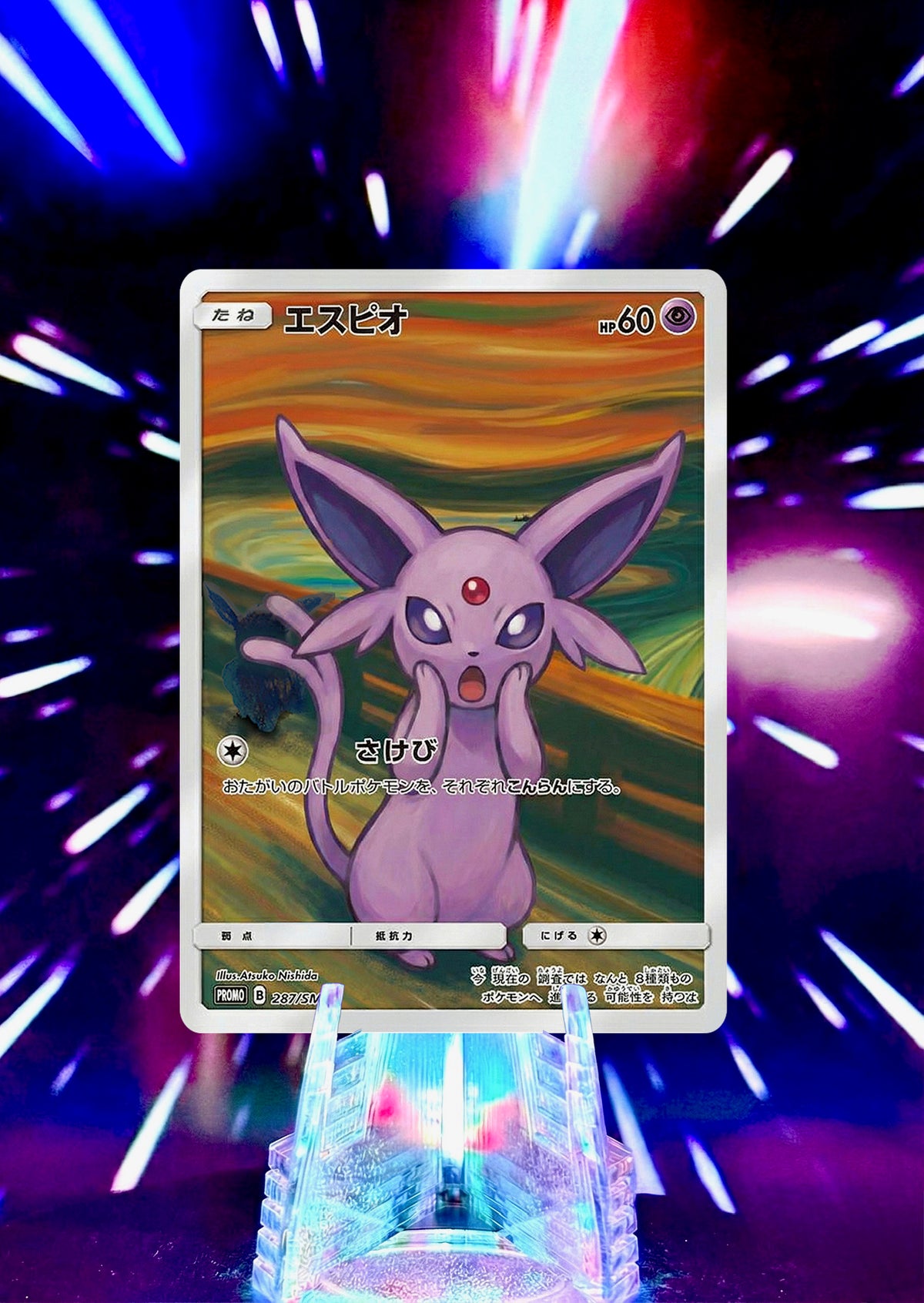 The Scream Promo Homage Eeveelutions | Edvard Munch Style Pokémon Fan Art Trading Cards