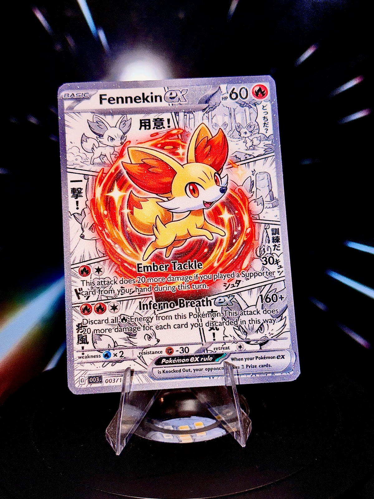 Anime Comic Style Generations 6-10 | Pokemon Fan Art Trading Card