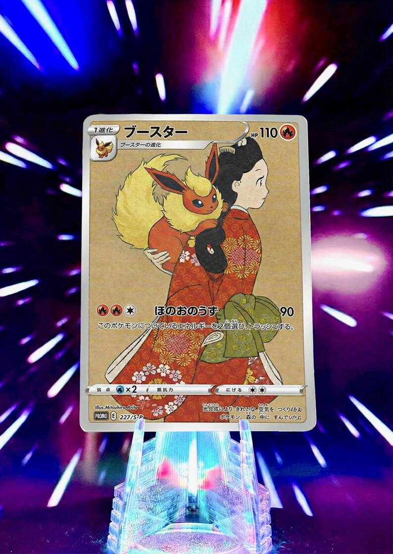 Beauty Looking Back Eeveelution | Pokemon Fan Art Trading Card