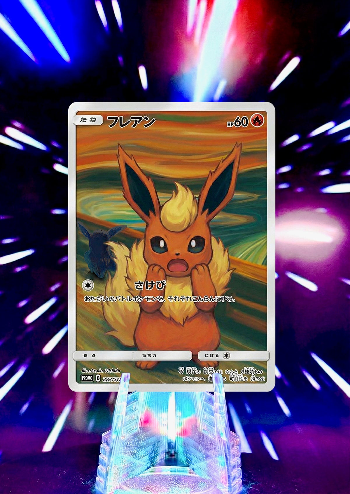 The Scream Promo Homage Eeveelutions | Edvard Munch Style Pokémon Fan Art Trading Cards