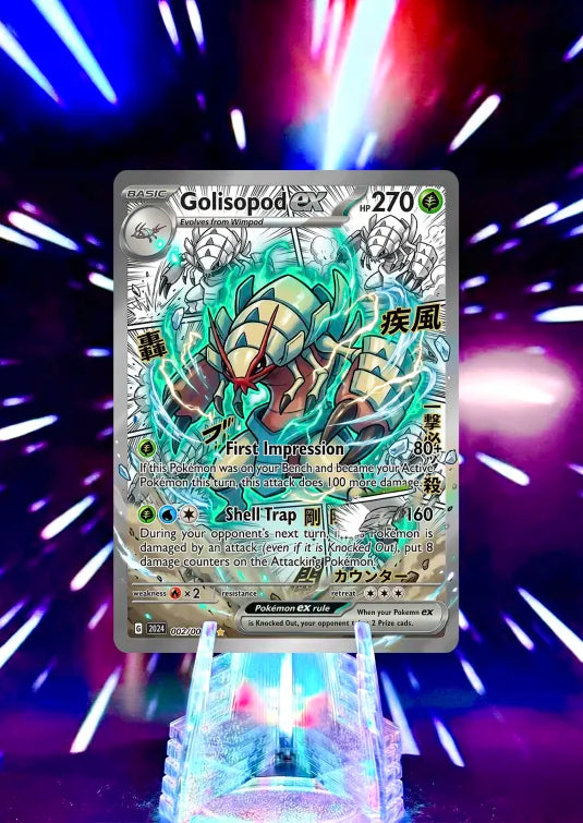 Anime Comic Style | Pokemon Fan Art Trading Card