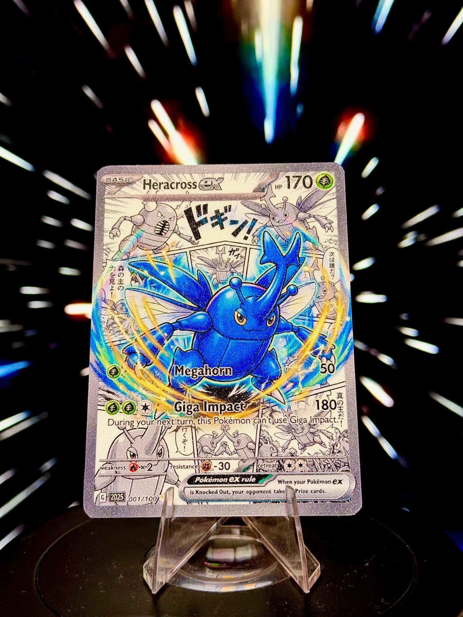 Anime Comic Style Volume 2 | Pokemon Fan Art Trading Card