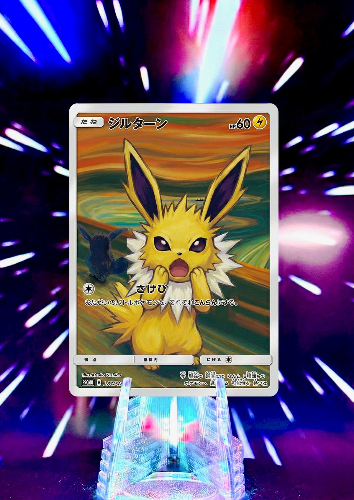 The Scream Promo Homage Eeveelutions | Edvard Munch Style Pokémon Fan Art Trading Cards