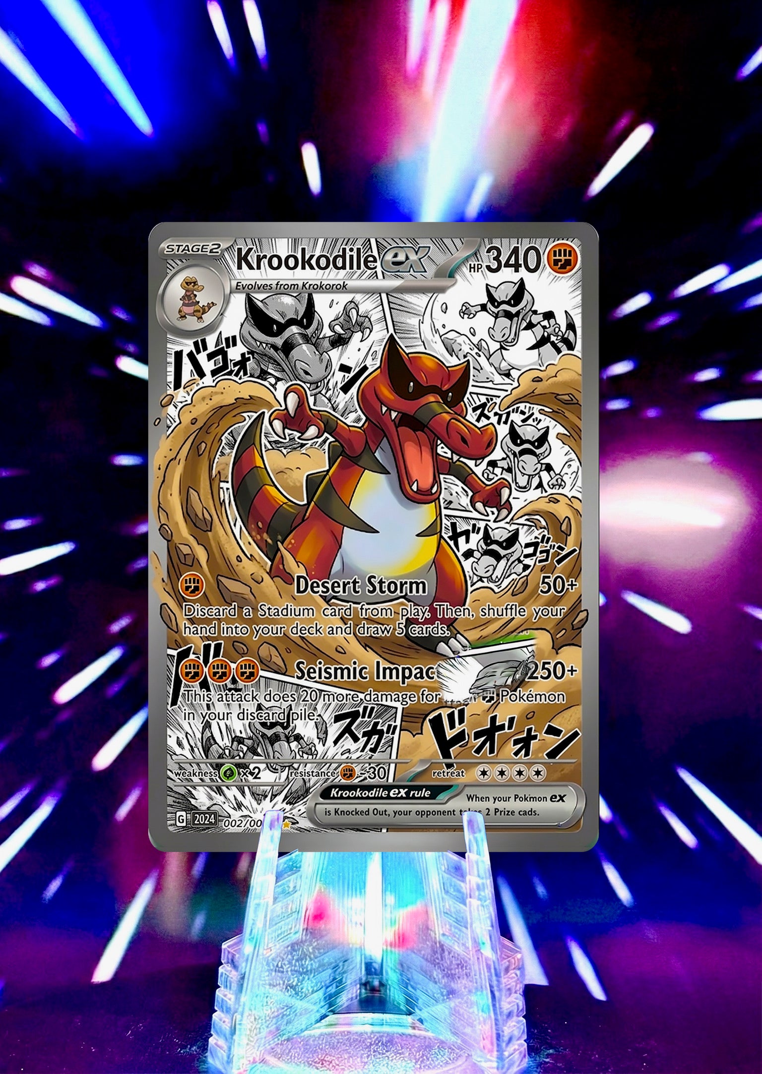 Anime Comic Style | Pokemon Fan Art Trading Card
