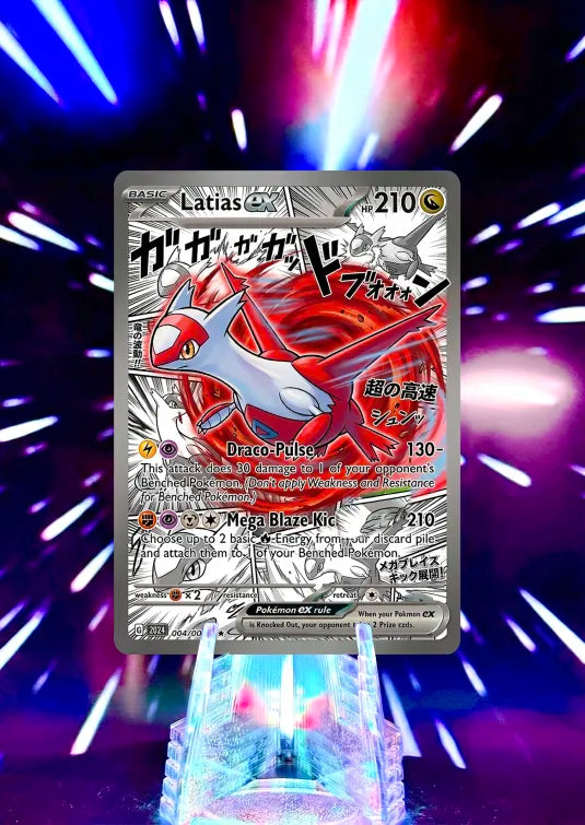 Anime Comic Style | Pokemon Fan Art Trading Card
