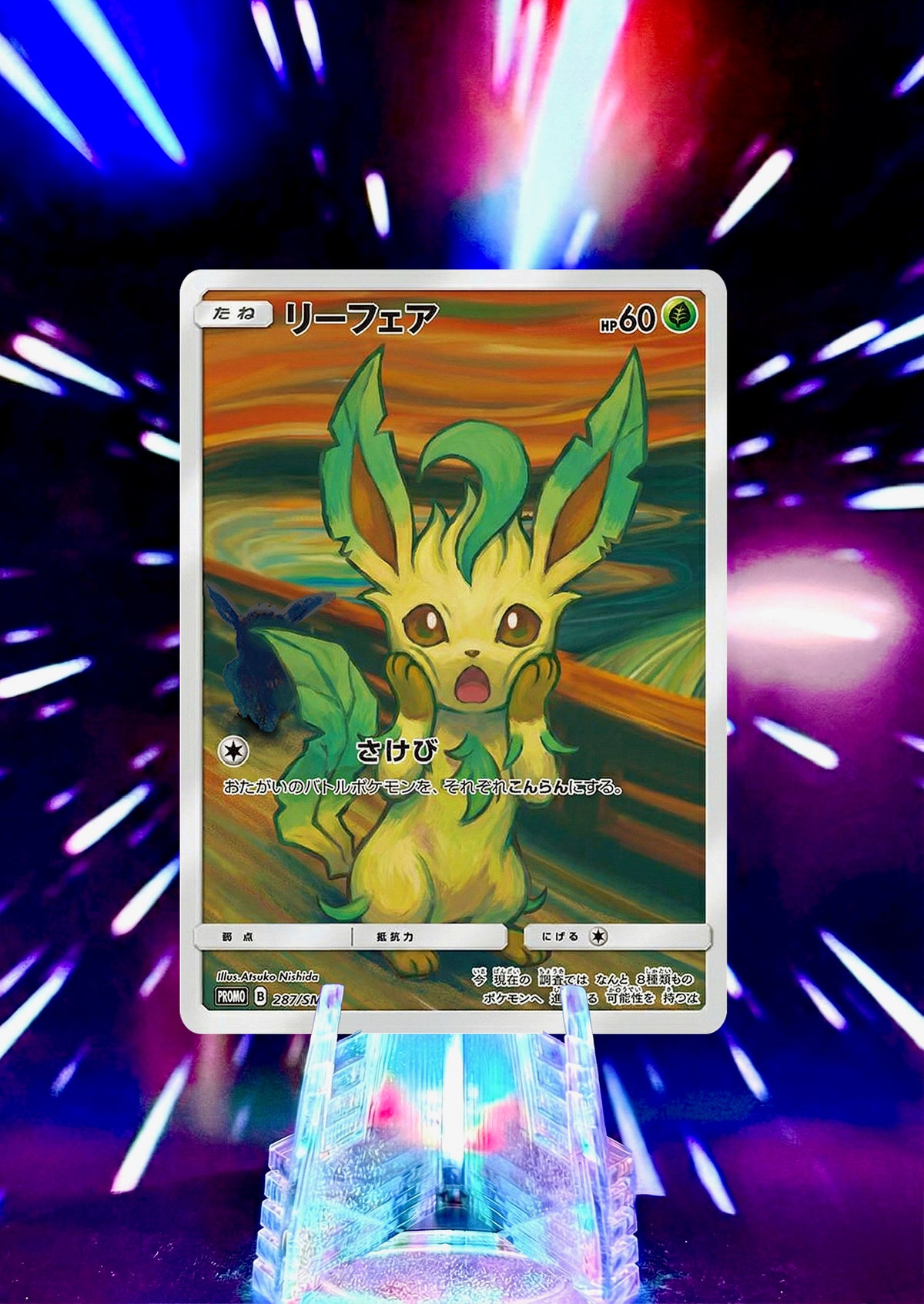 The Scream Promo Homage Eeveelutions | Edvard Munch Style Pokémon Fan Art Trading Cards