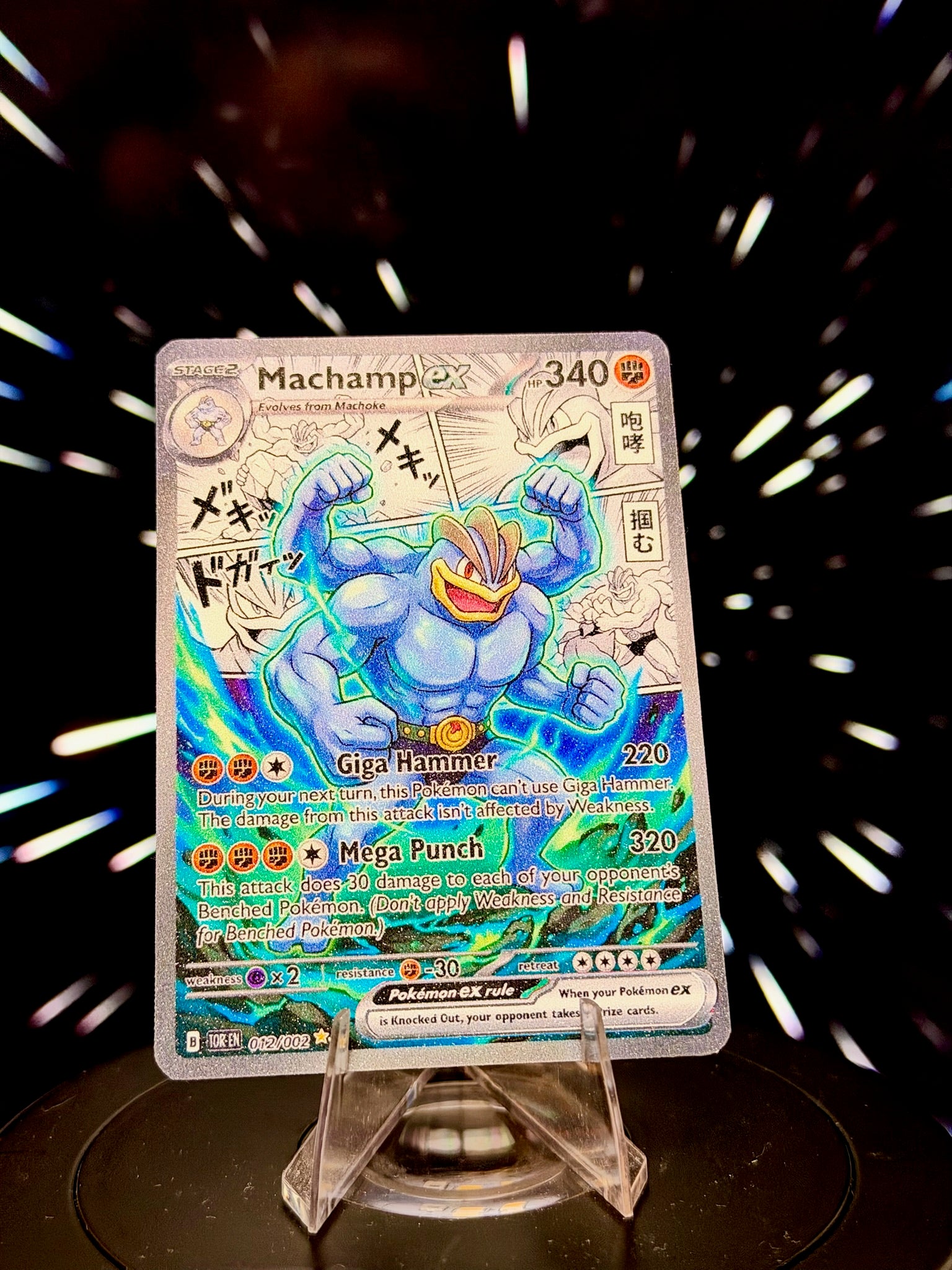 Anime Comic Style Volume 2 | Pokemon Fan Art Trading Card