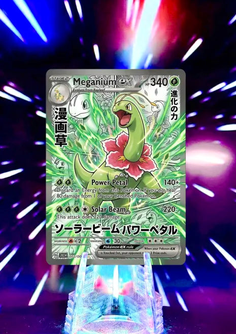 Anime Comic Style Volume 2 | Pokemon Fan Art Trading Card