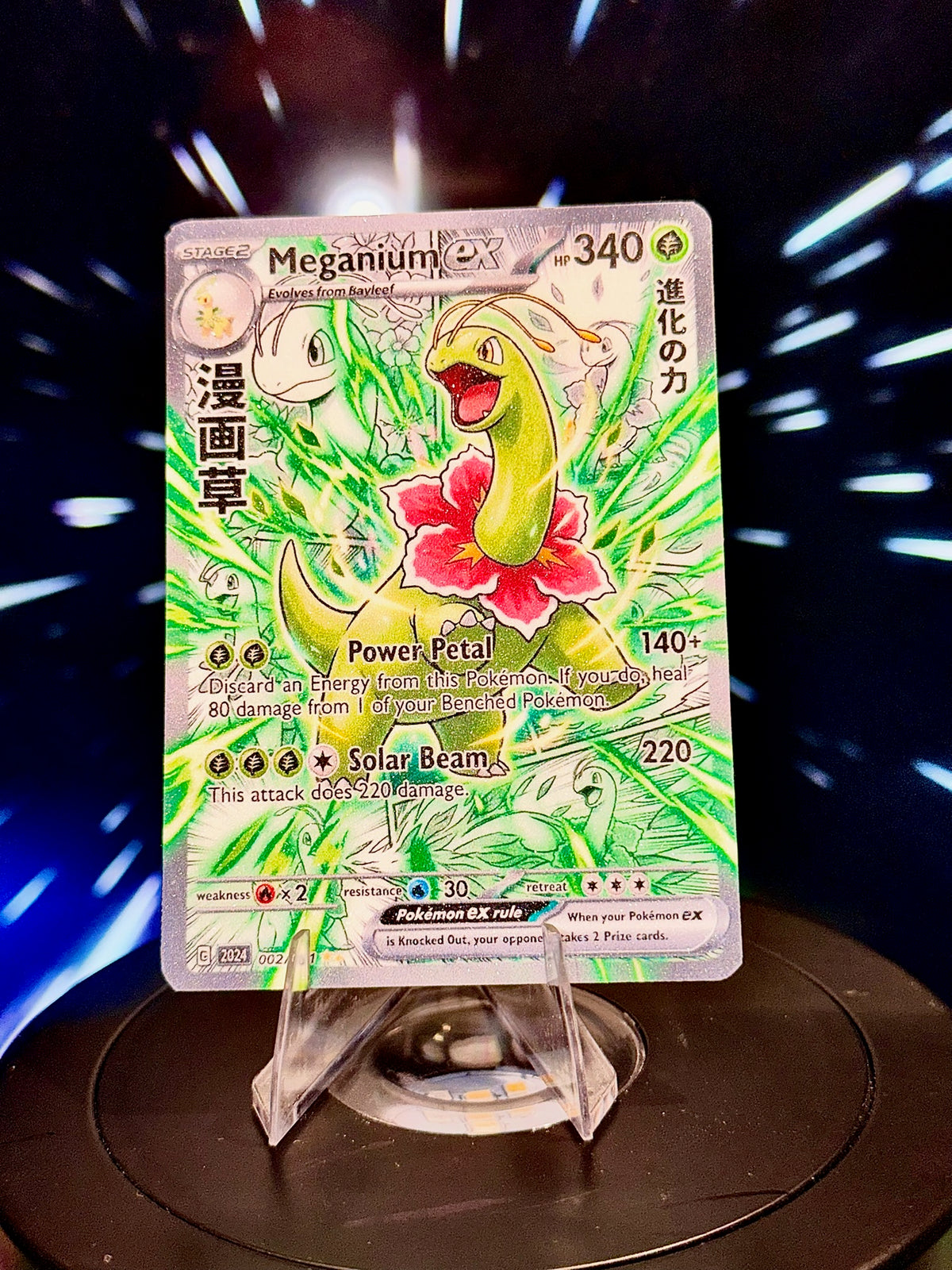 Anime Comic Style Generations 1-5 Pokemon Fan Art Trading Card
