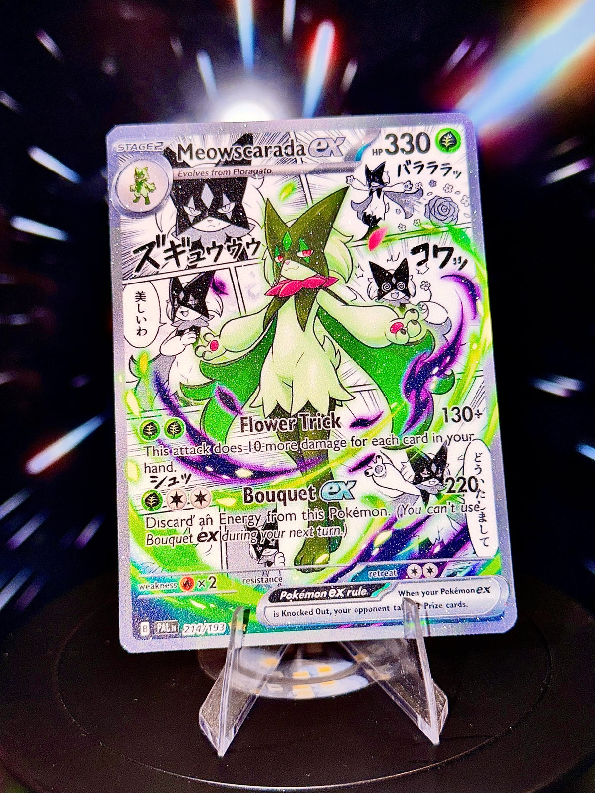 Anime Comic Style Generations 6-10 | Pokemon Fan Art Trading Card