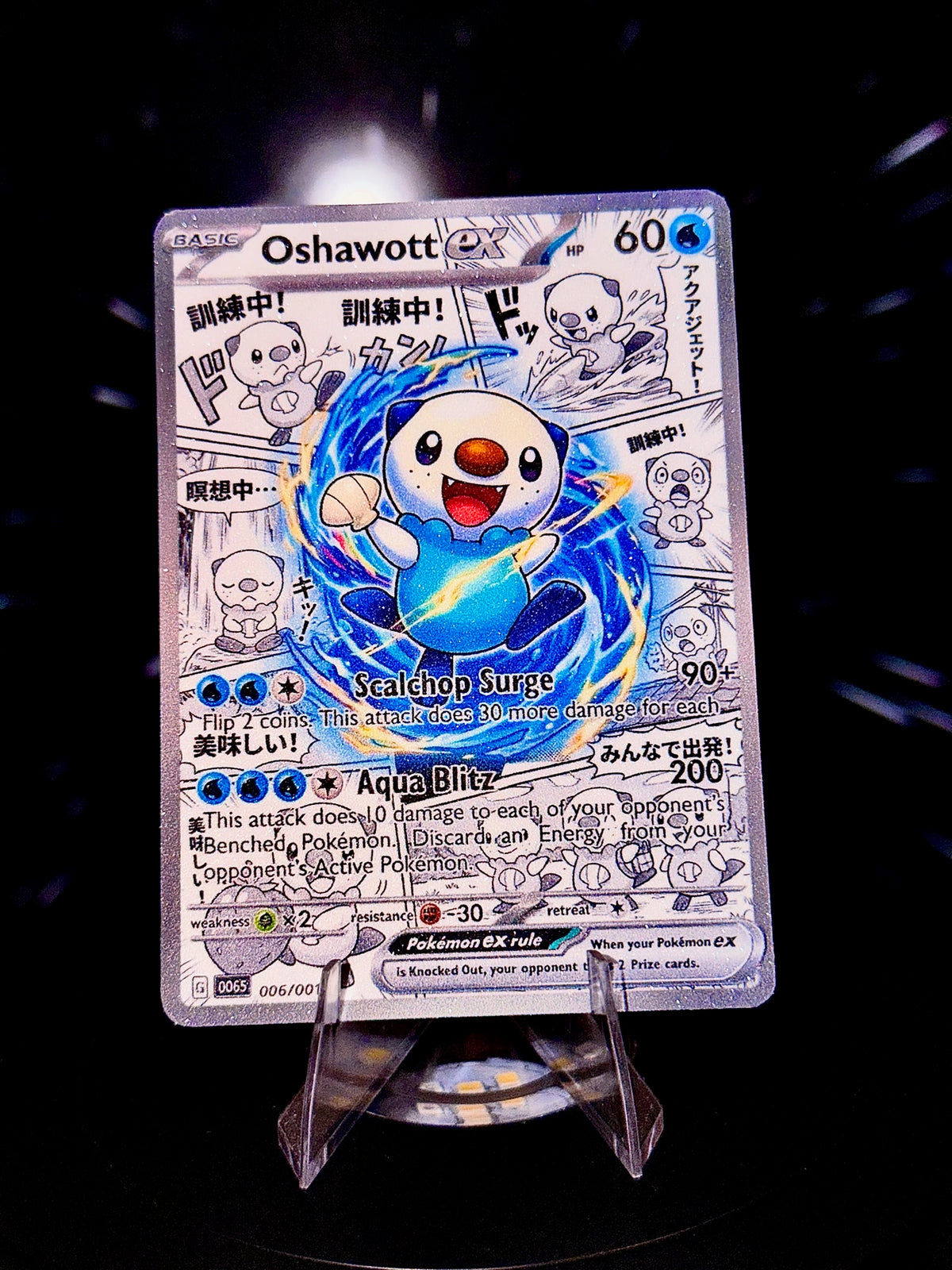 Anime Comic Style Generations 1-5 Pokemon Fan Art Trading Card