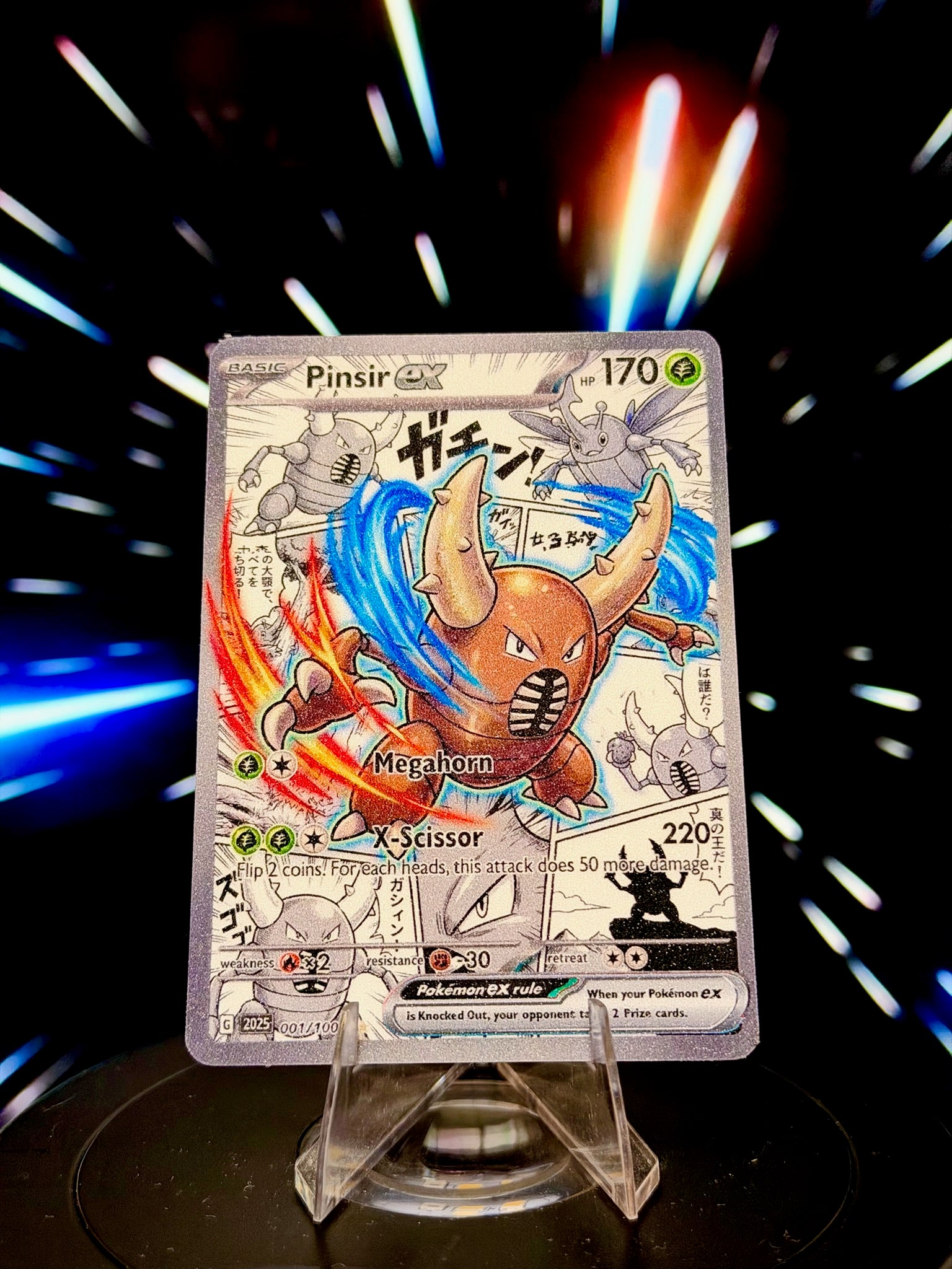 Anime Comic Style Volume 2 | Pokemon Fan Art Trading Card