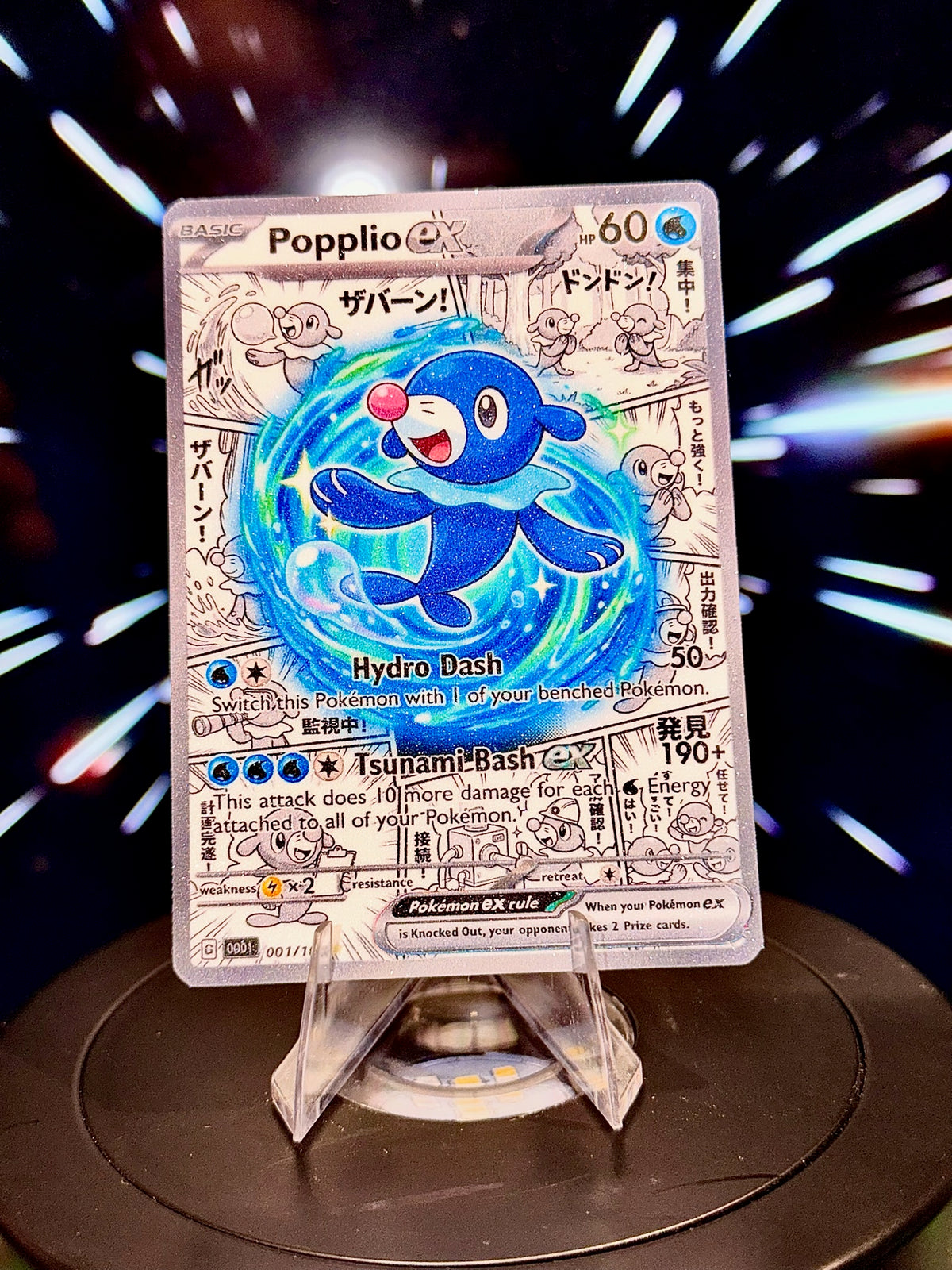 Anime Comic Style Generations 6-10 | Pokemon Fan Art Trading Card