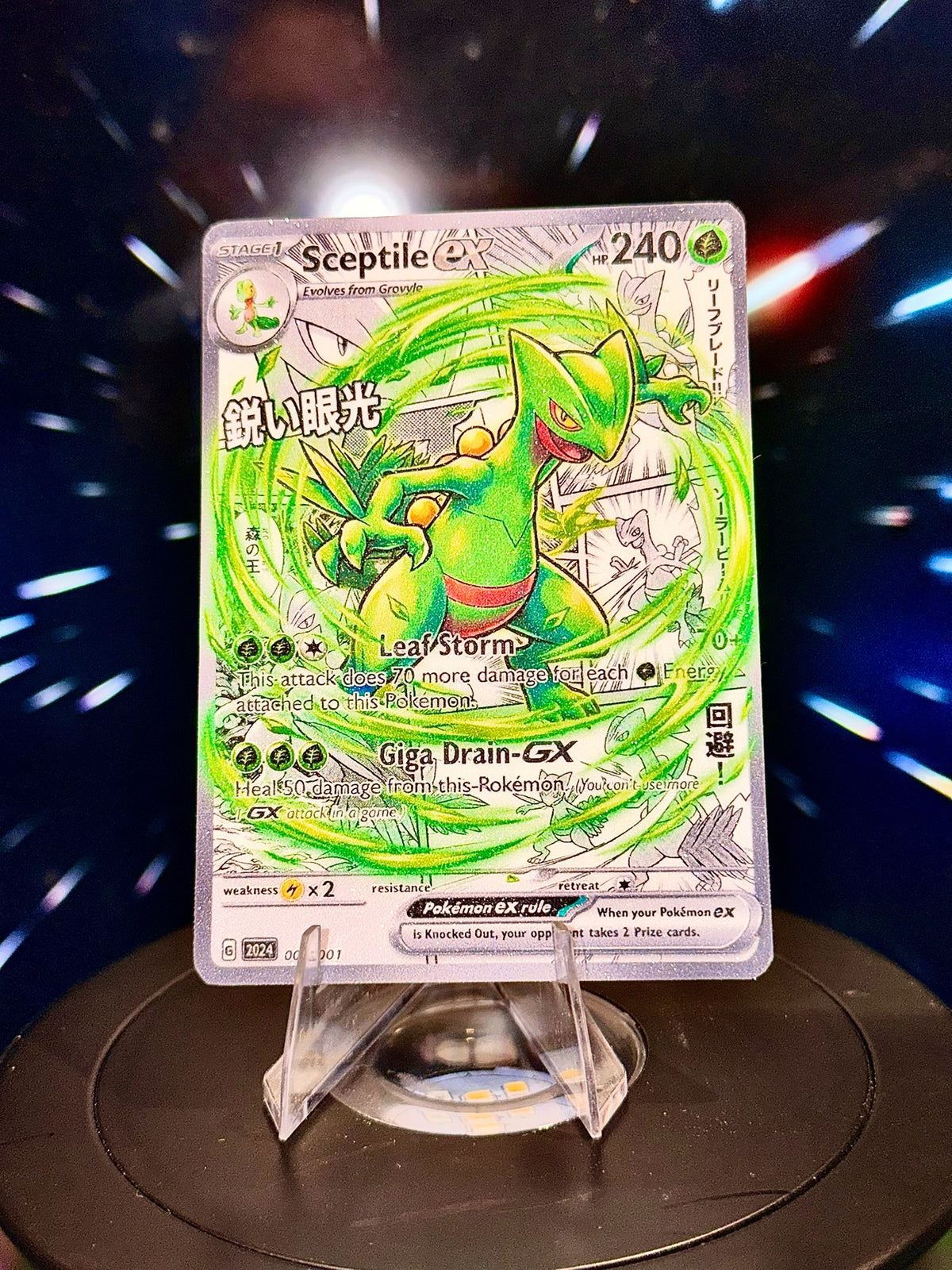 Anime Comic Style Generations 1-5 Pokemon Fan Art Trading Card