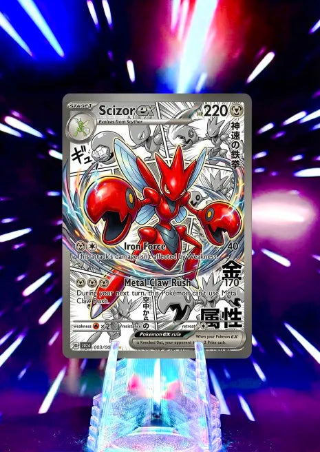 Anime Comic Style Volume 2 | Pokemon Fan Art Trading Card