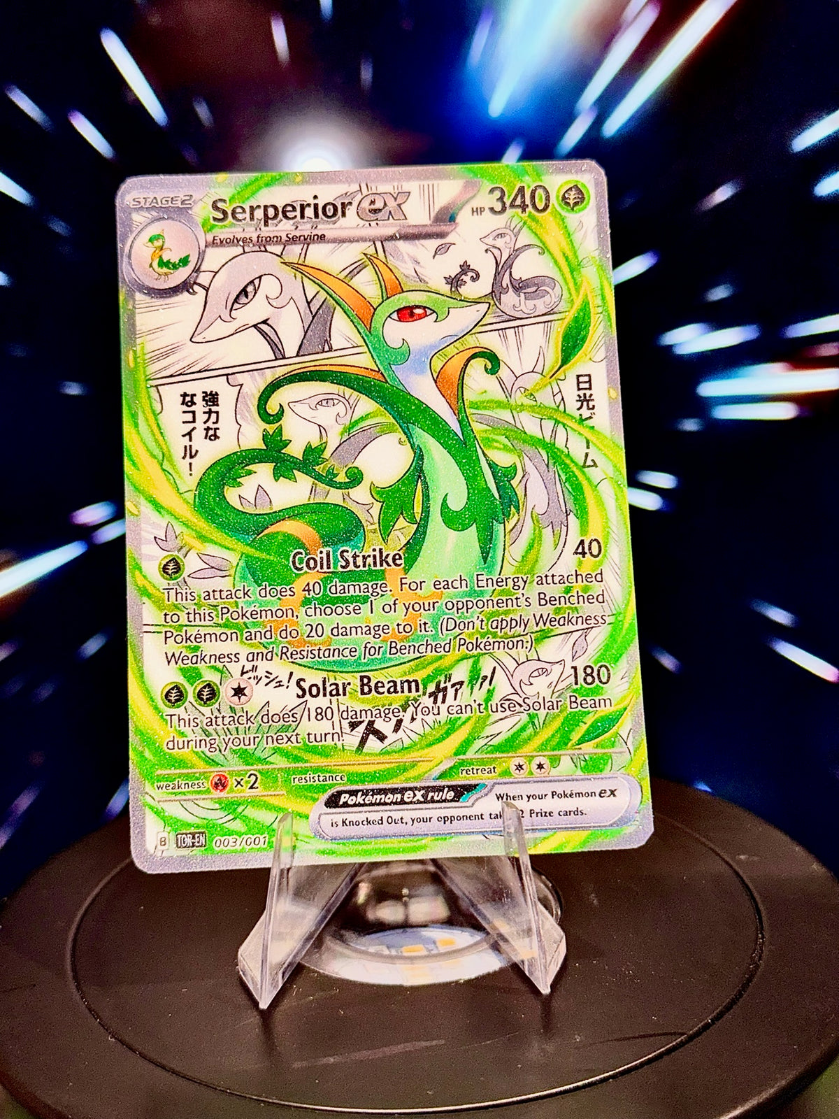Anime Comic Style Generations 1-5 Pokemon Fan Art Trading Card