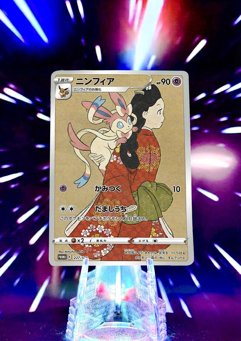 Beauty Looking Back Eeveelution | Pokemon Fan Art Trading Card