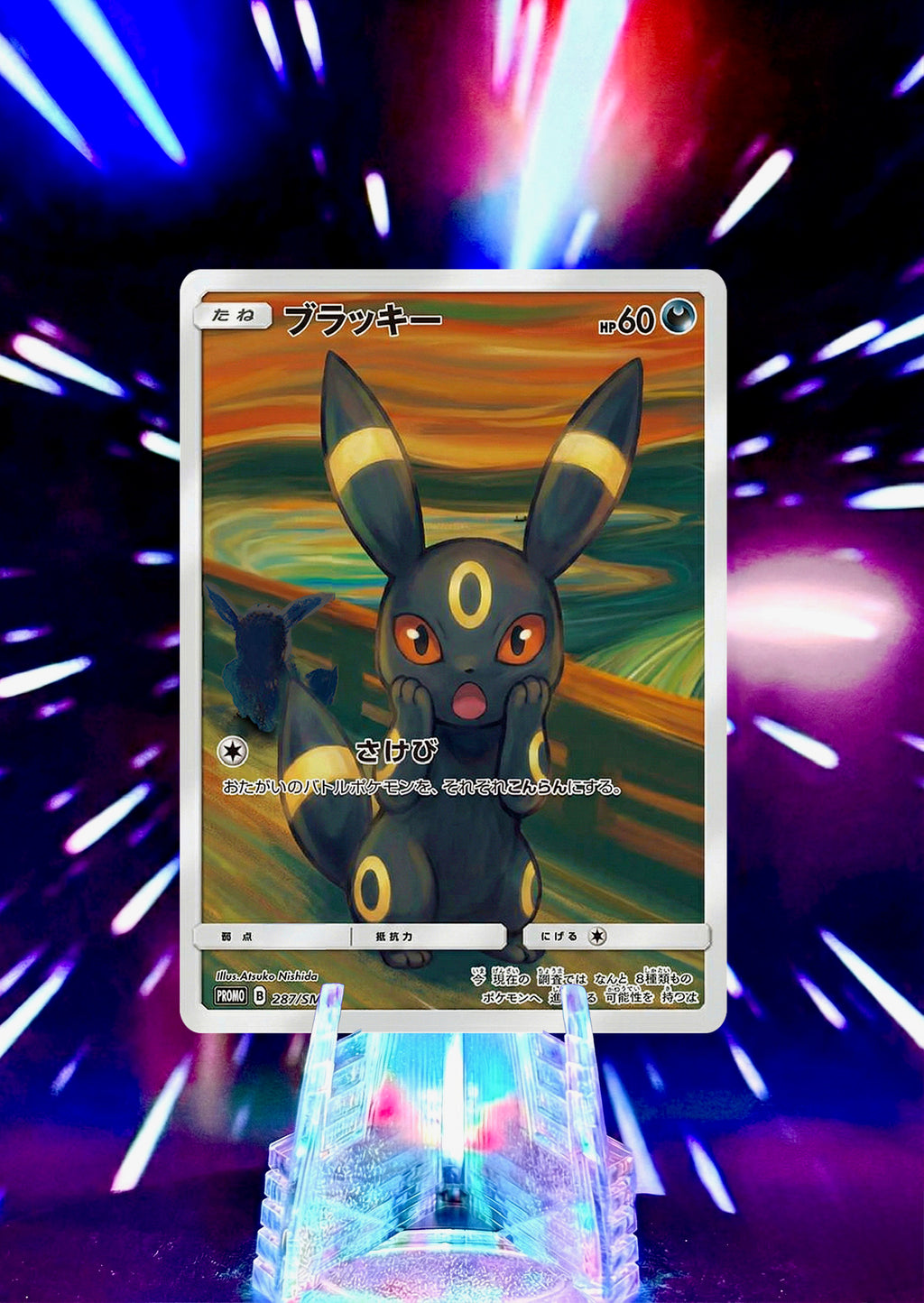 The Scream Promo Homage Eeveelutions | Edvard Munch Style Pokémon Fan Art Trading Cards
