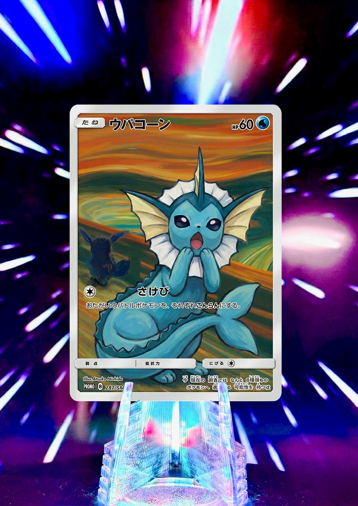 The Scream Promo Homage Eeveelutions | Edvard Munch Style Pokémon Fan Art Trading Cards
